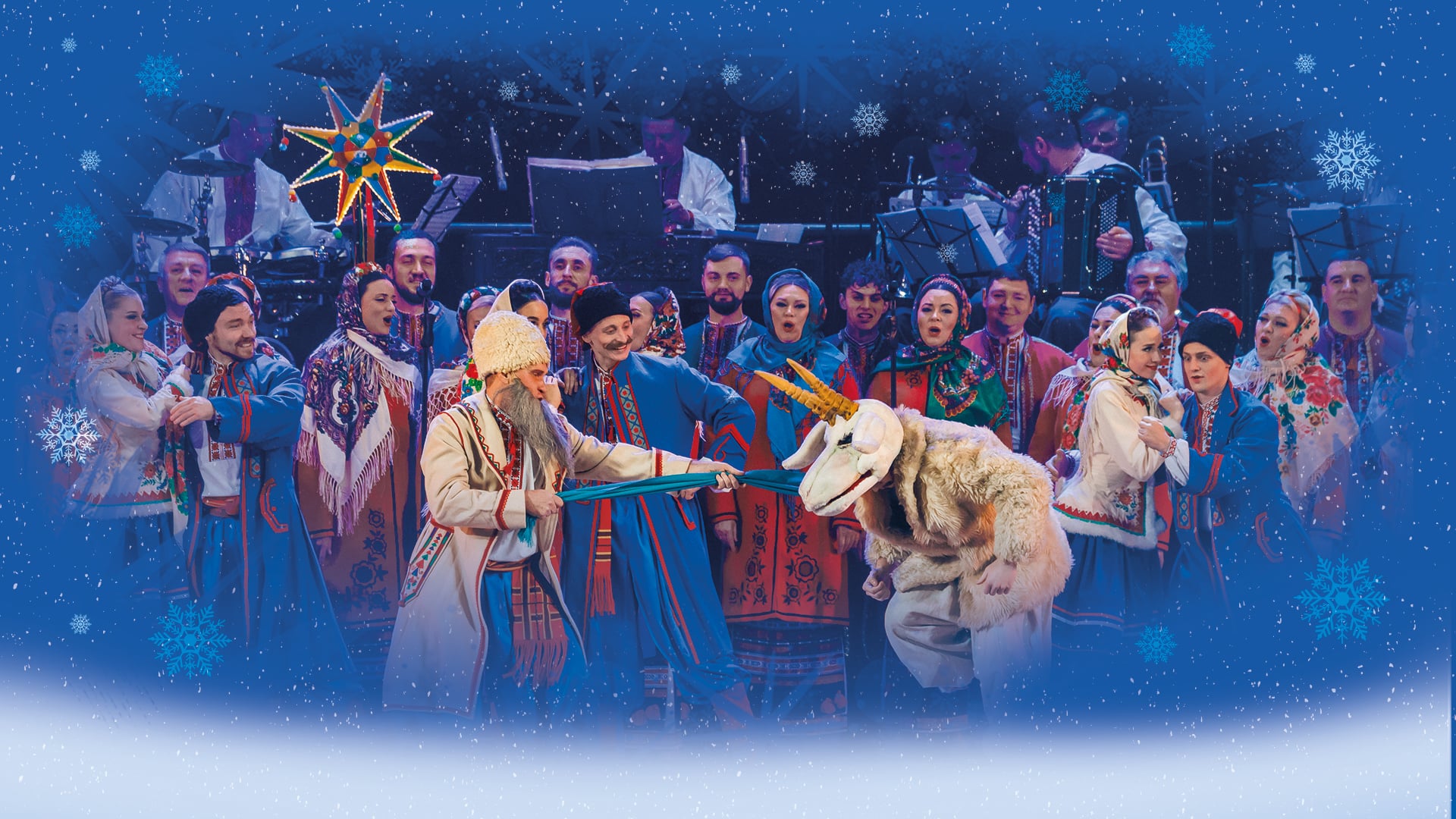 Легендарний Хор Верьовки вирушає у великий різдвяний тур Україною: де і коли концерти